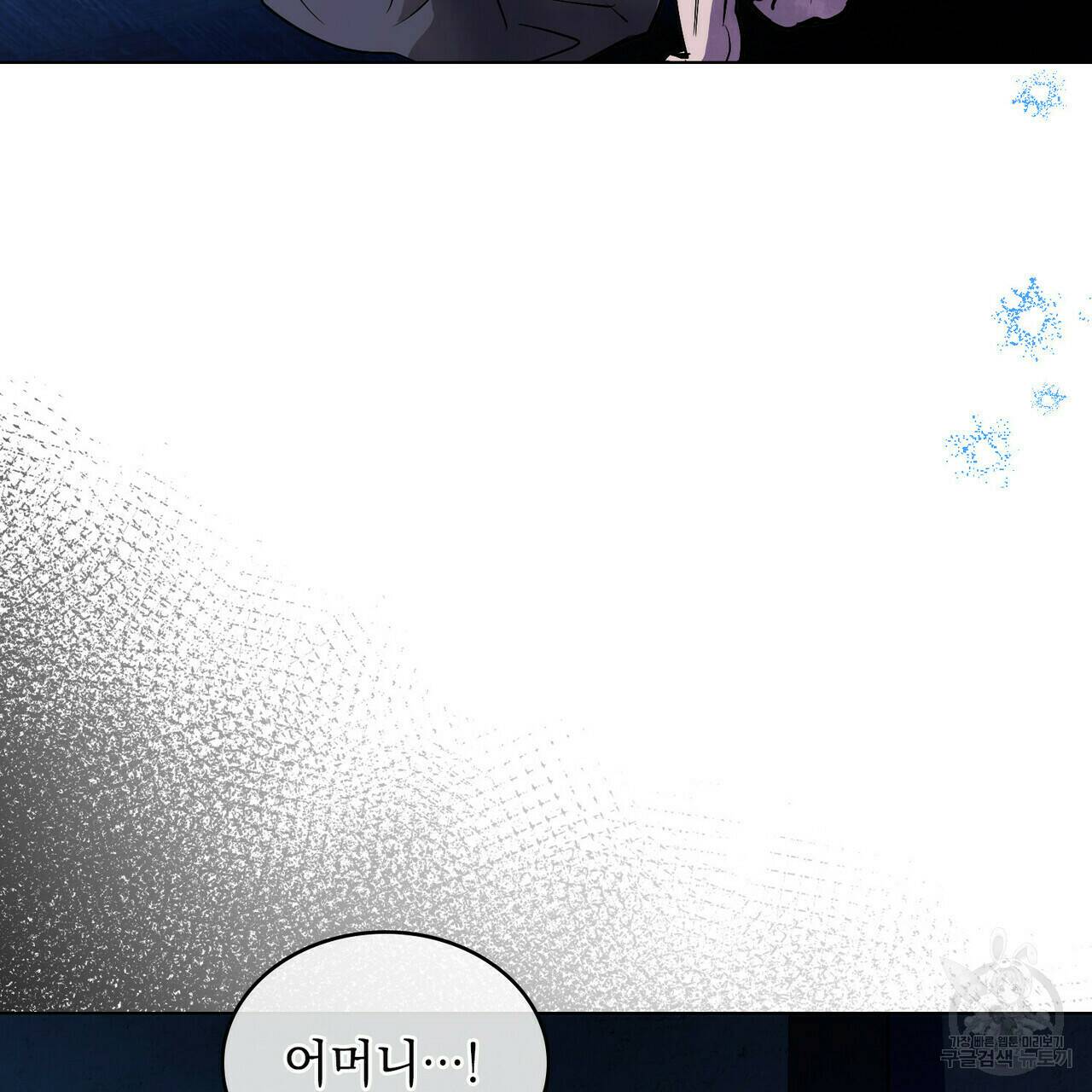 반쪽 22화 73