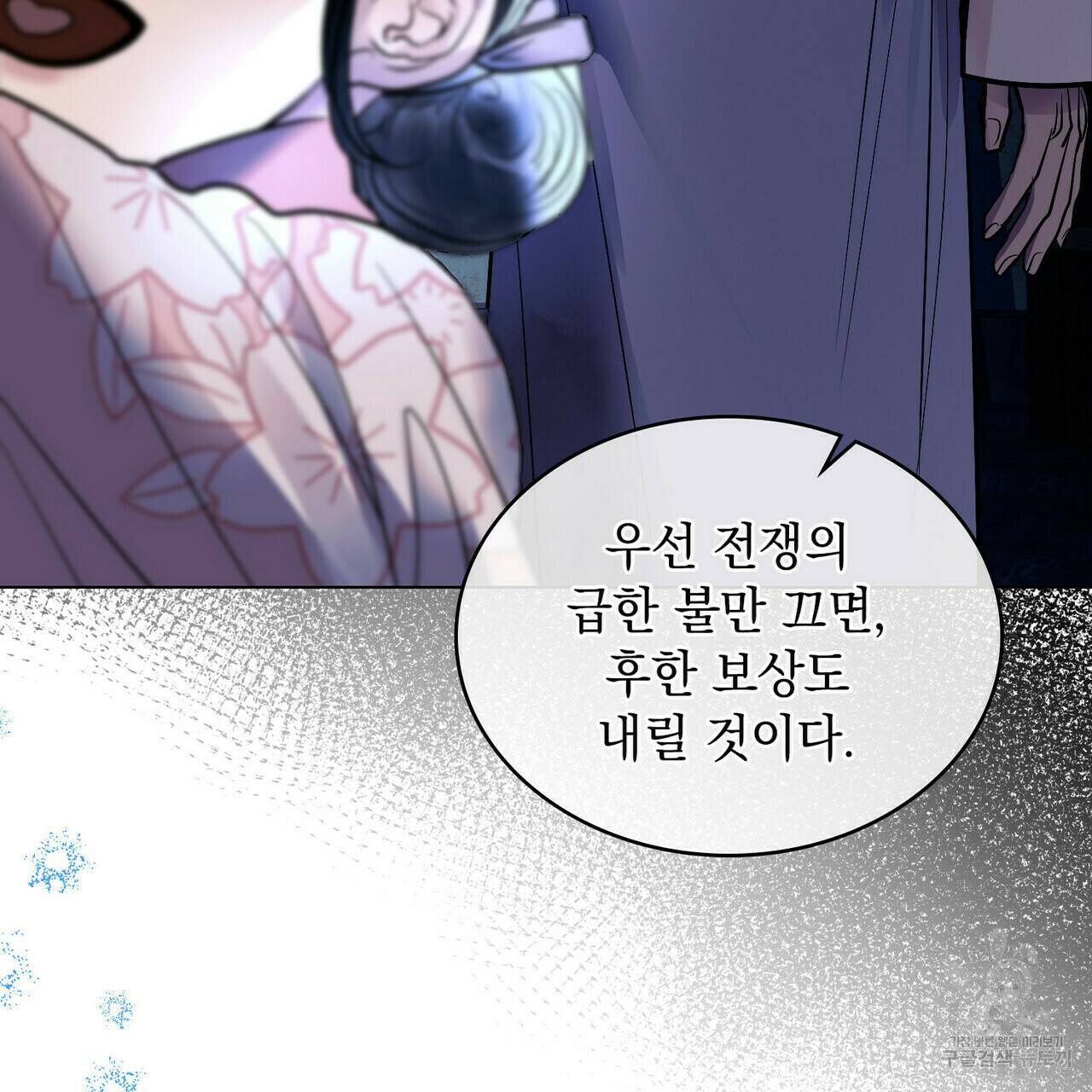 반쪽 22화 75