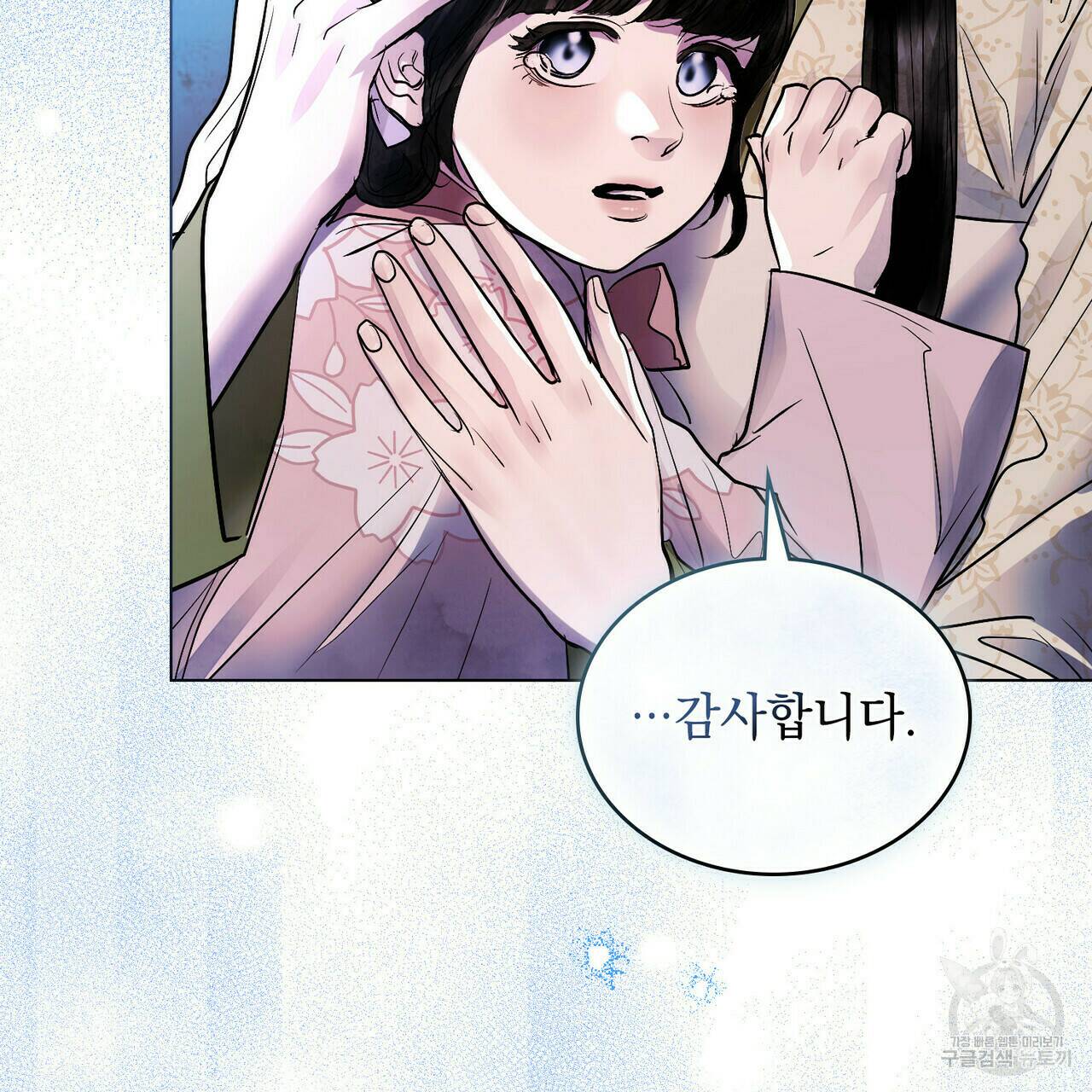 반쪽 22화 79