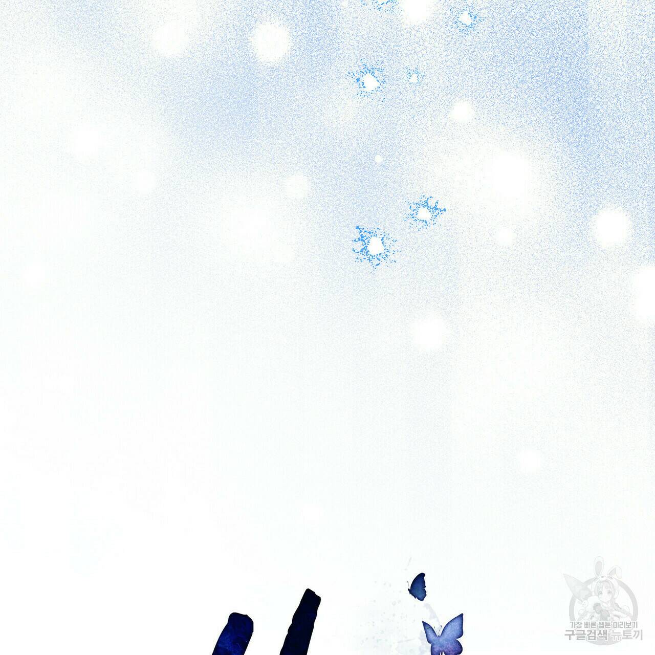 반쪽 22화 82