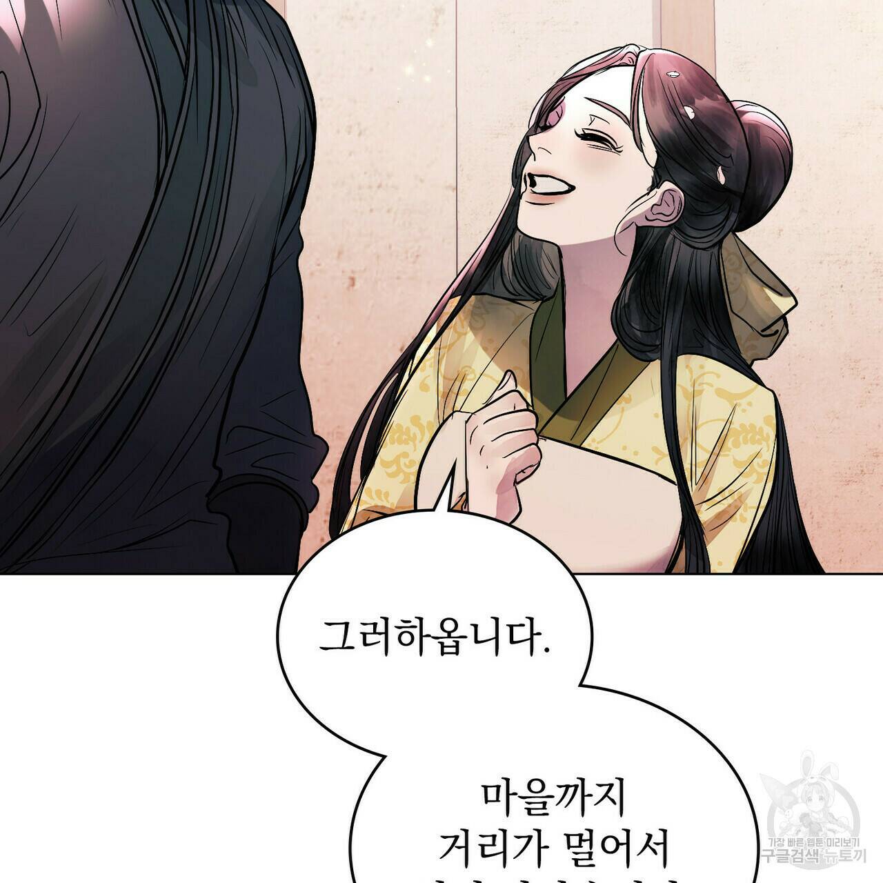 반쪽 22화 98