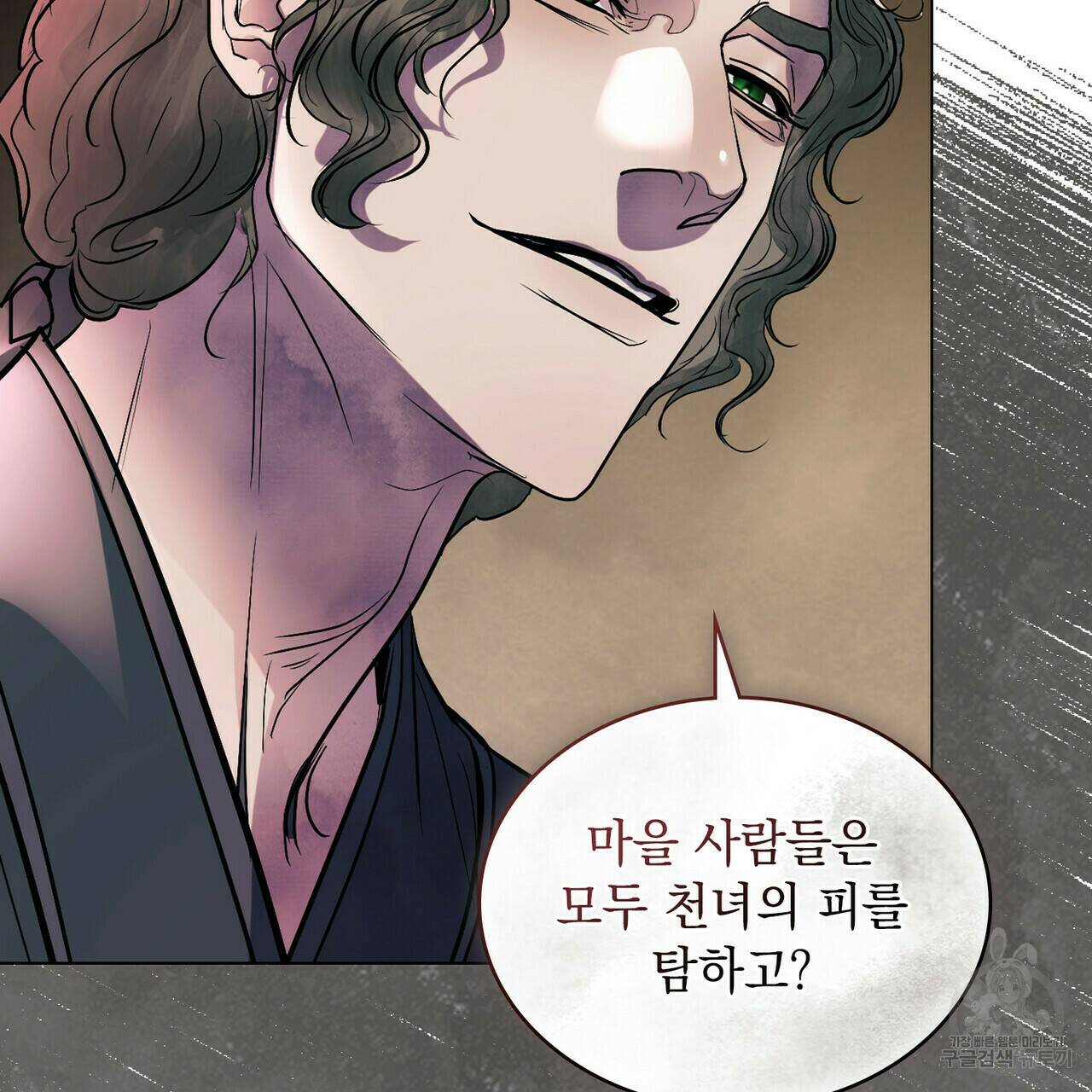 반쪽 22화 104