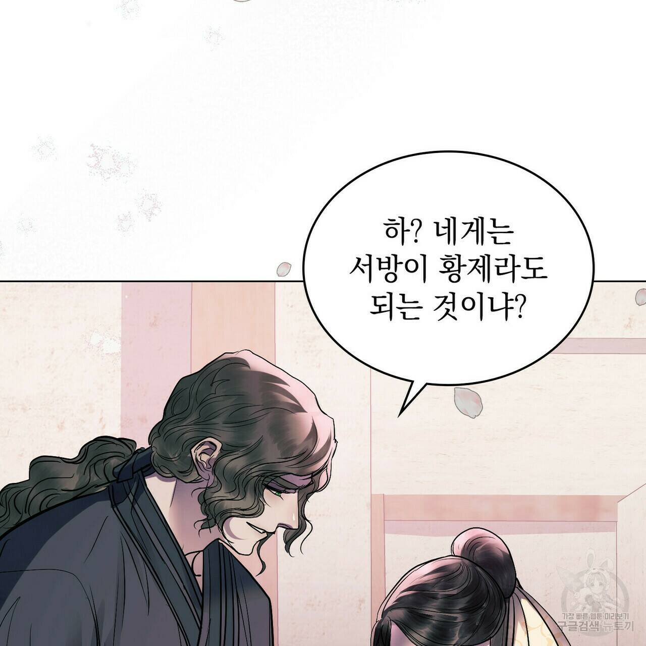 반쪽 22화 115