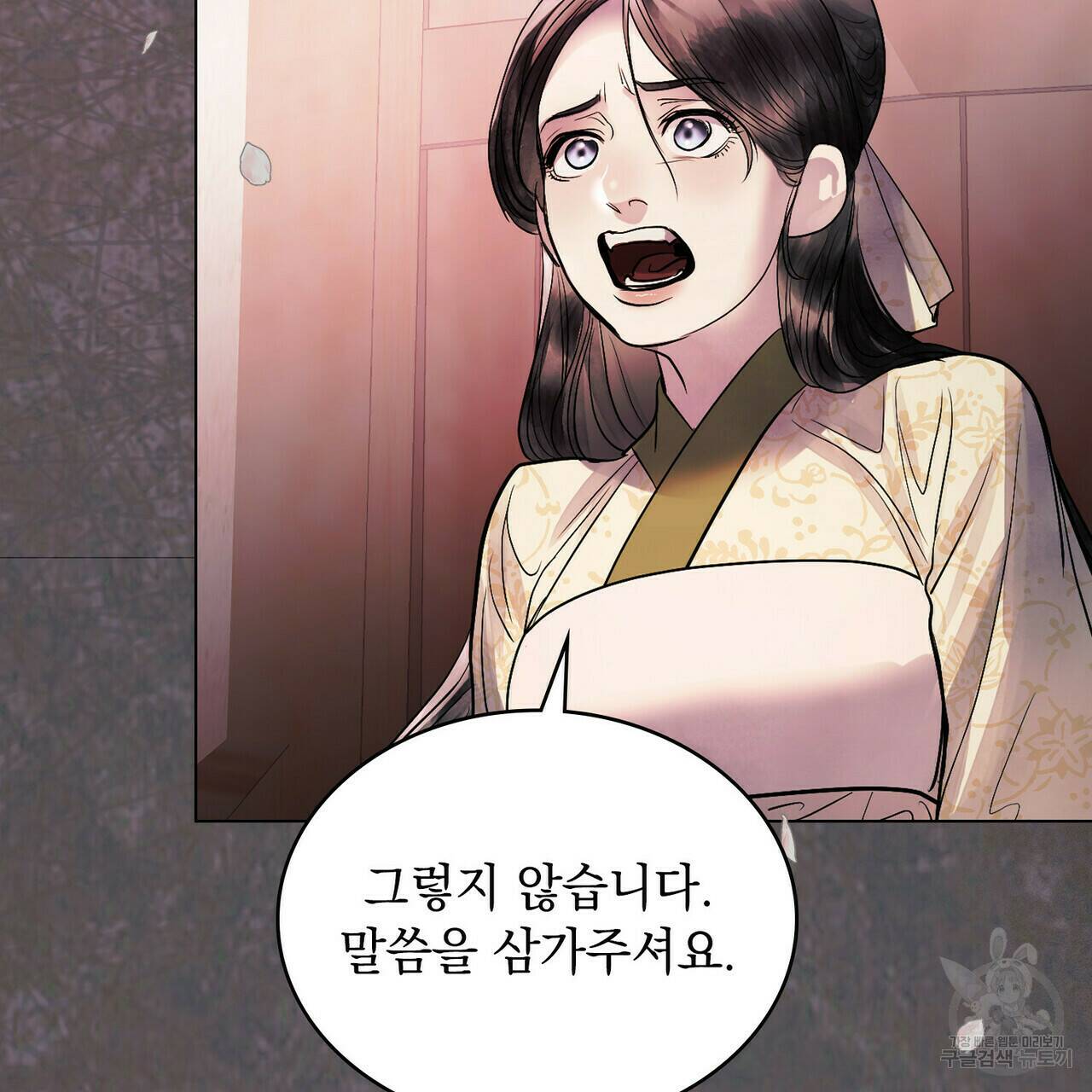 반쪽 22화 122