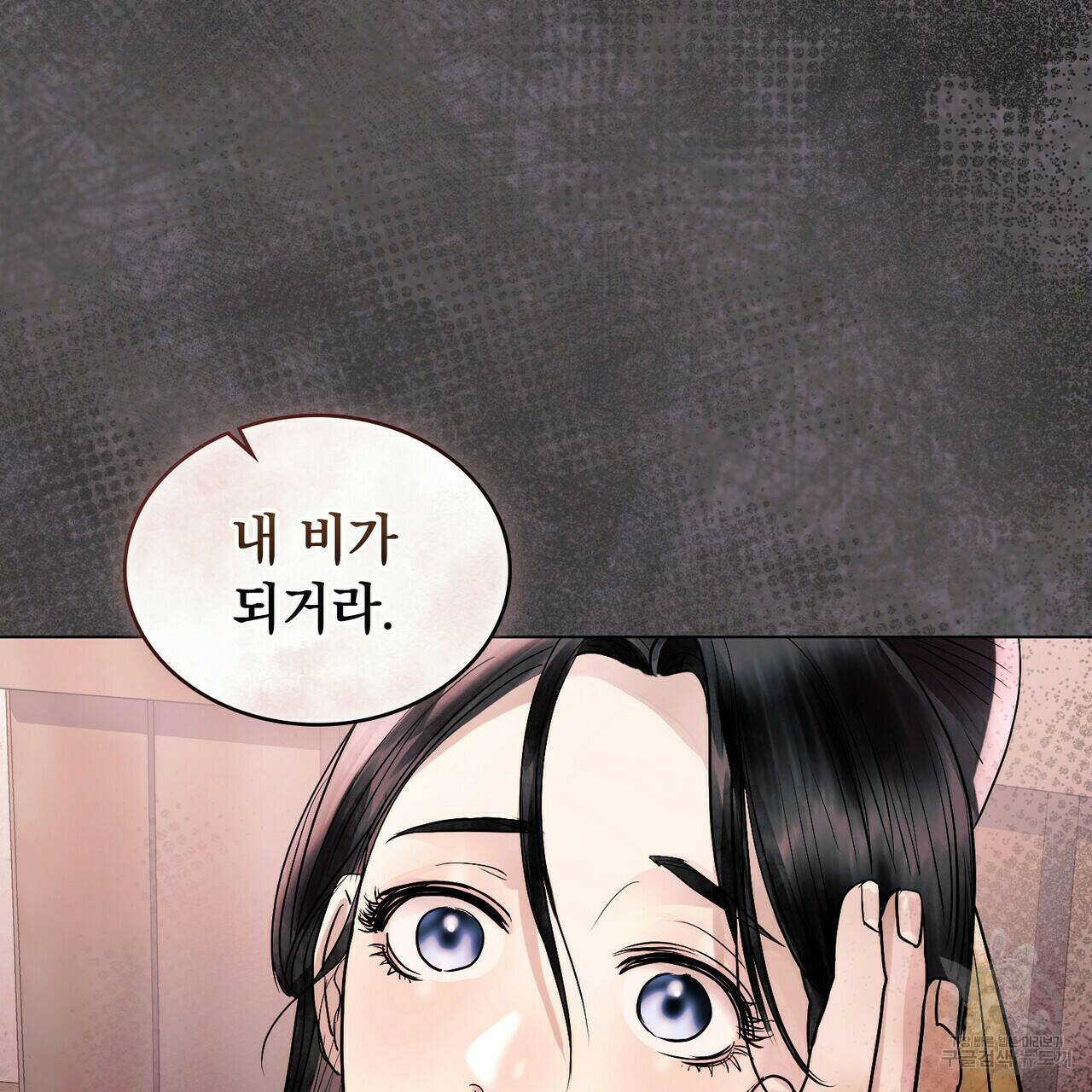 반쪽 22화 128