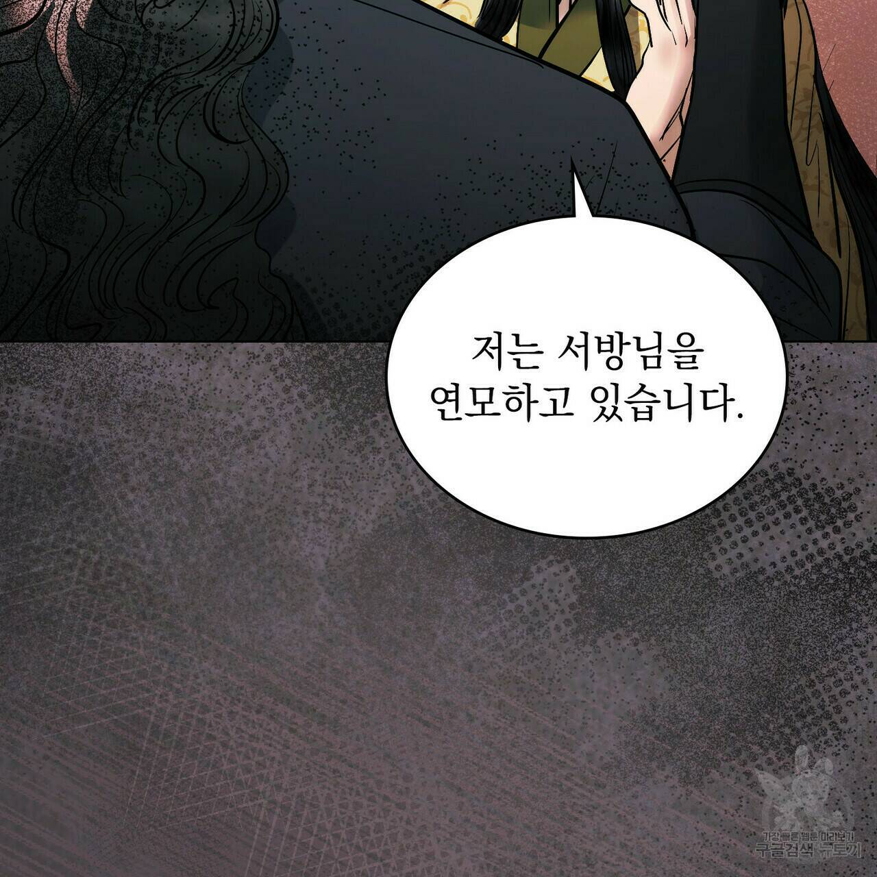반쪽 22화 131