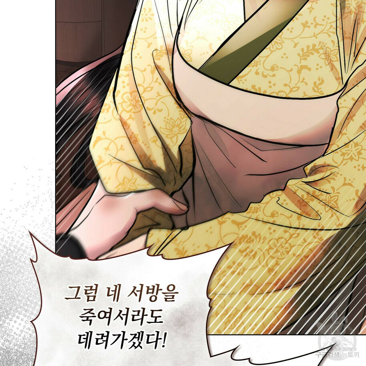 반쪽 22화 142