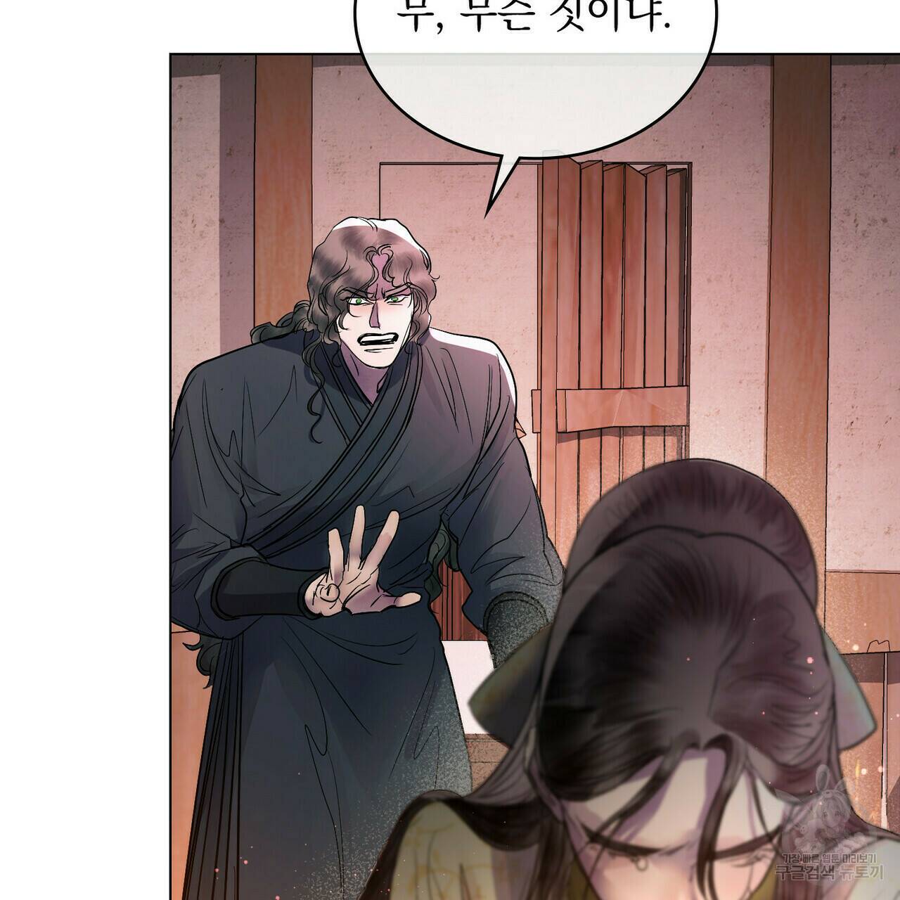 반쪽 22화 147