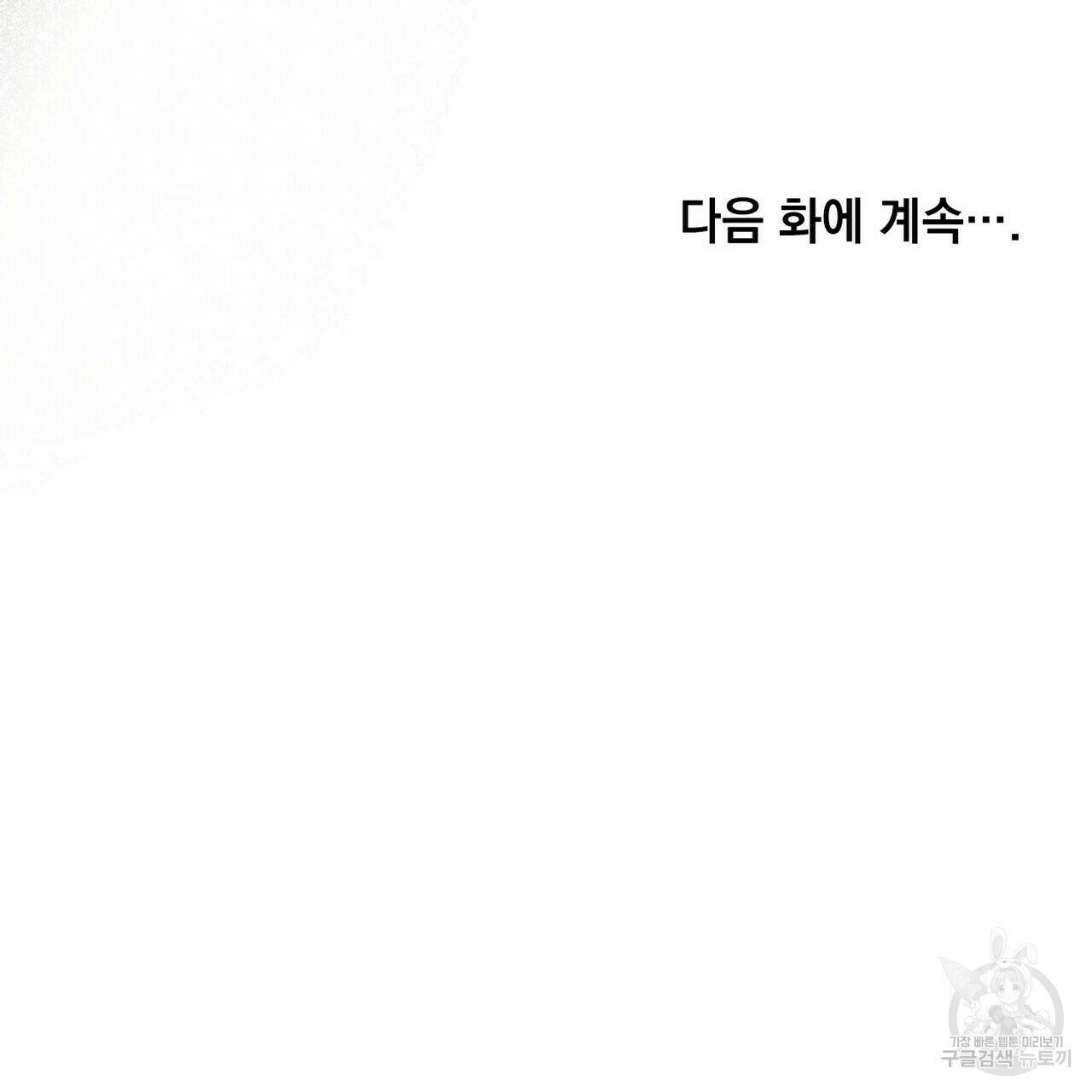 반쪽 22화 154
