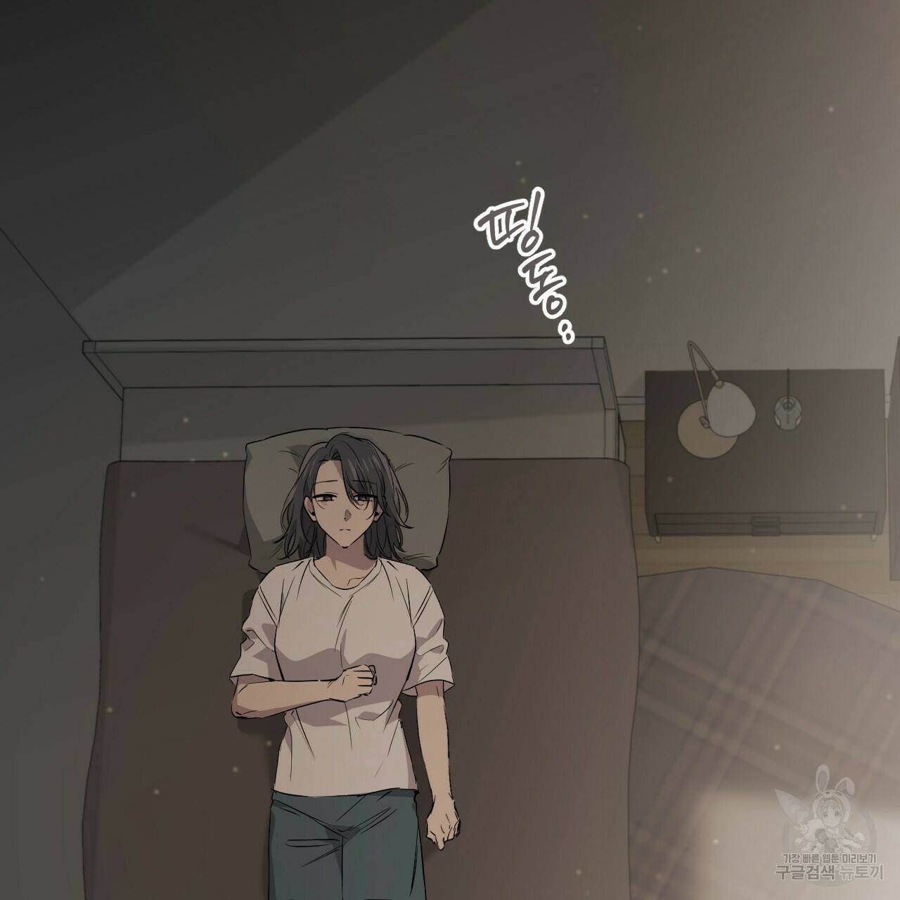 하비비의 토끼들 56화 3