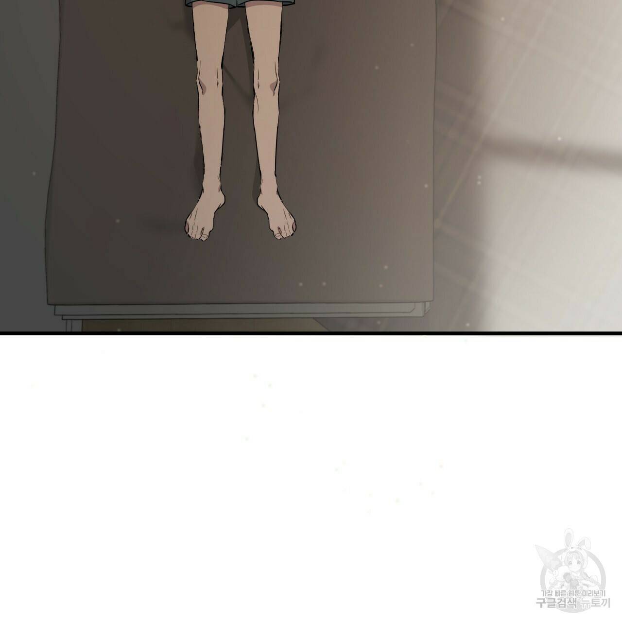 하비비의 토끼들 56화 4