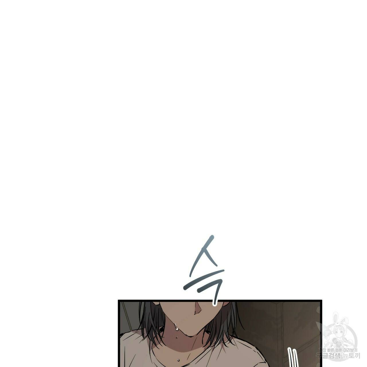 하비비의 토끼들 56화 31