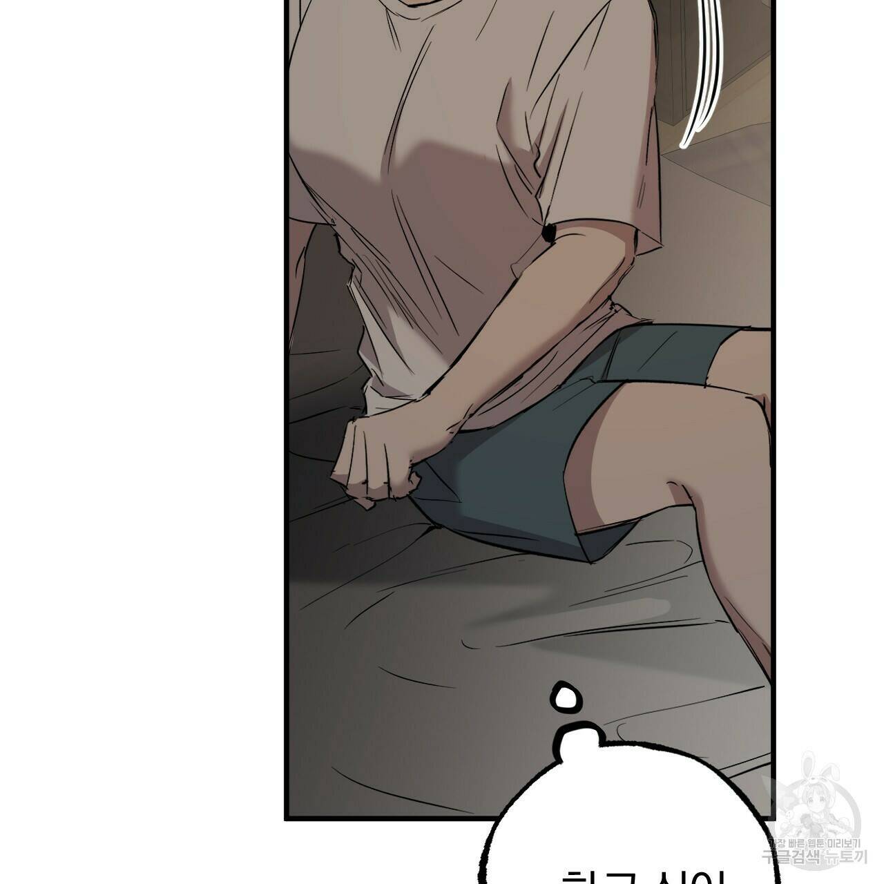 하비비의 토끼들 56화 32
