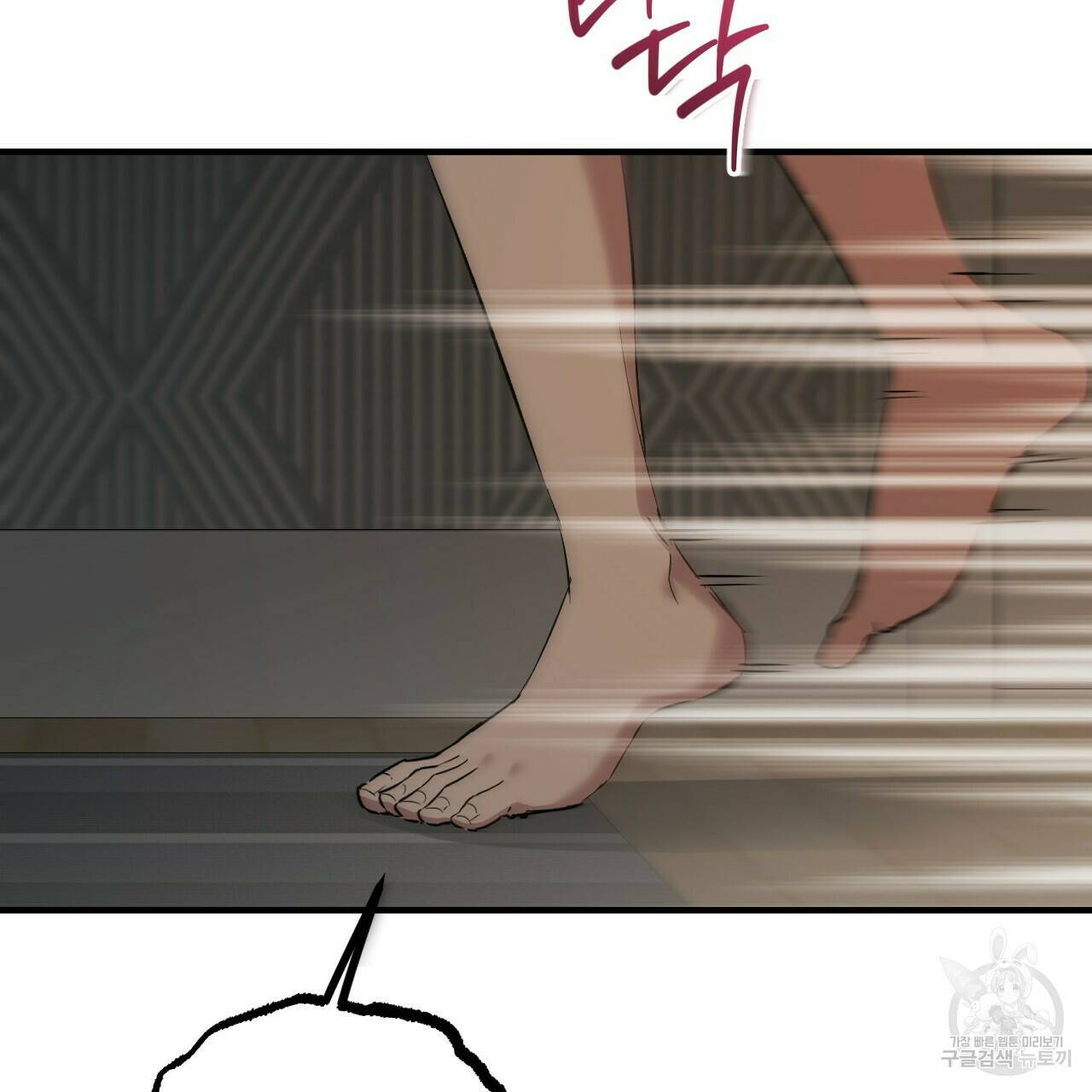 하비비의 토끼들 56화 34