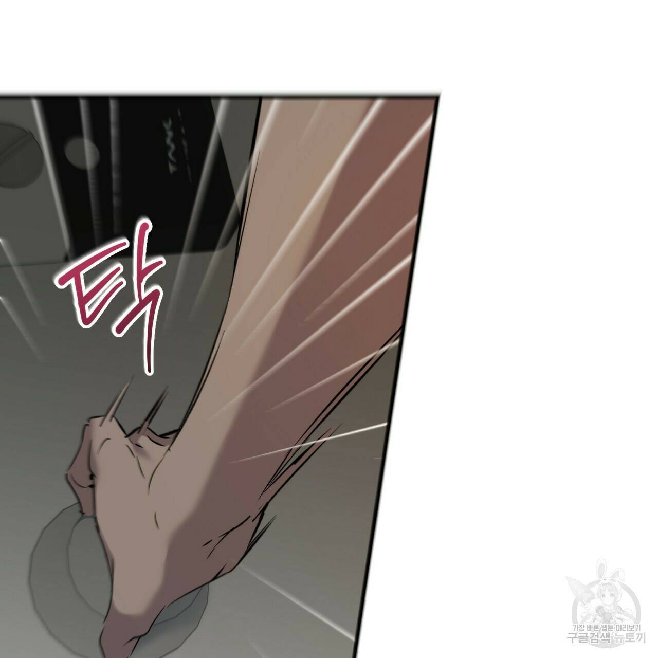 하비비의 토끼들 56화 37