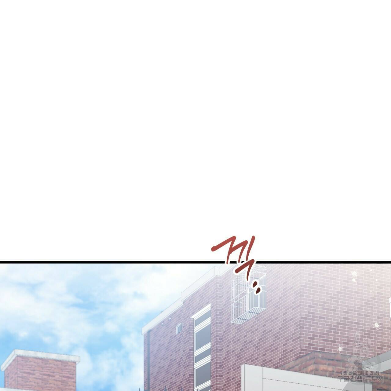 하비비의 토끼들 56화 43