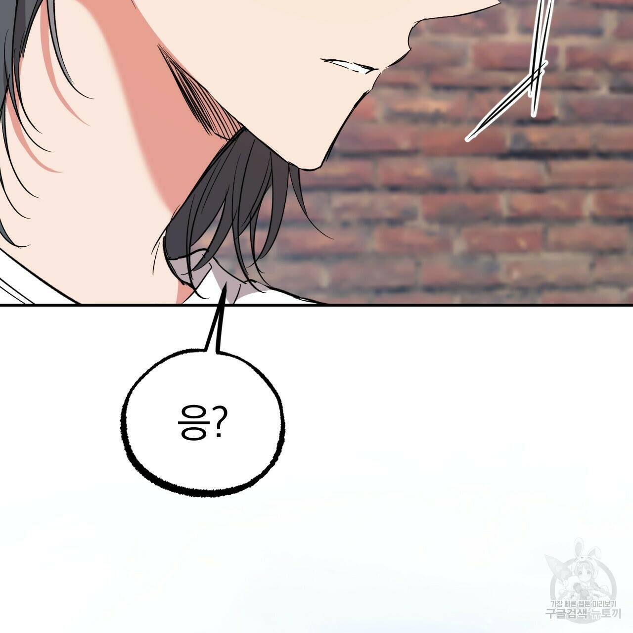 하비비의 토끼들 56화 50