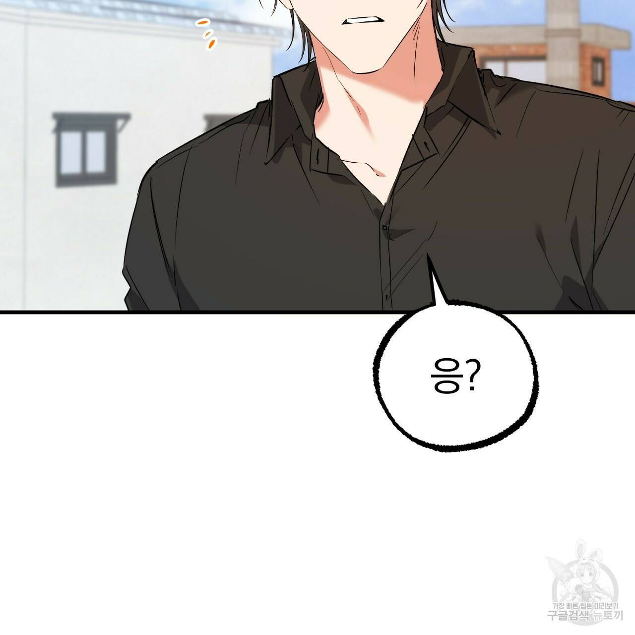 하비비의 토끼들 56화 73