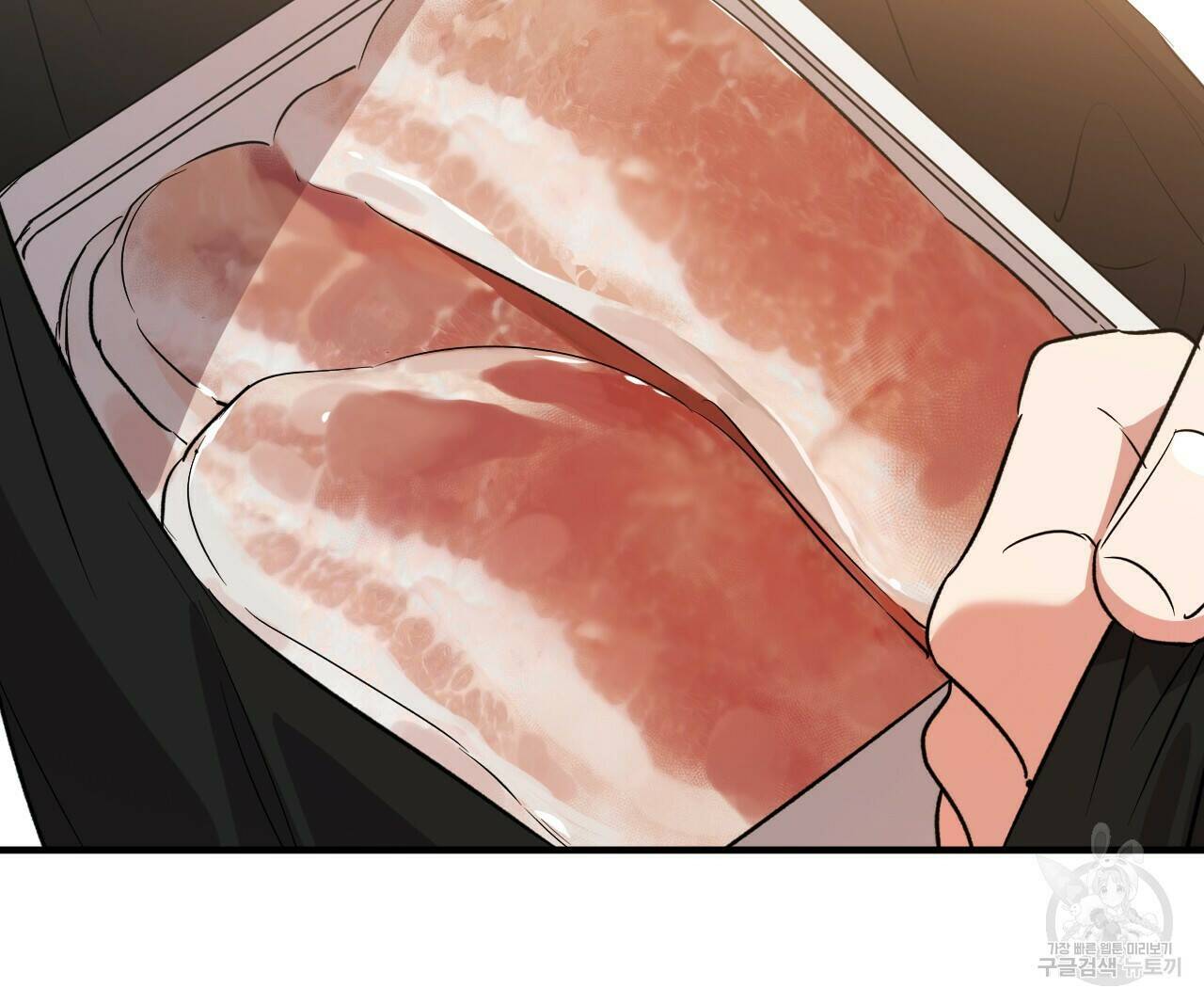 하비비의 토끼들 56화 84