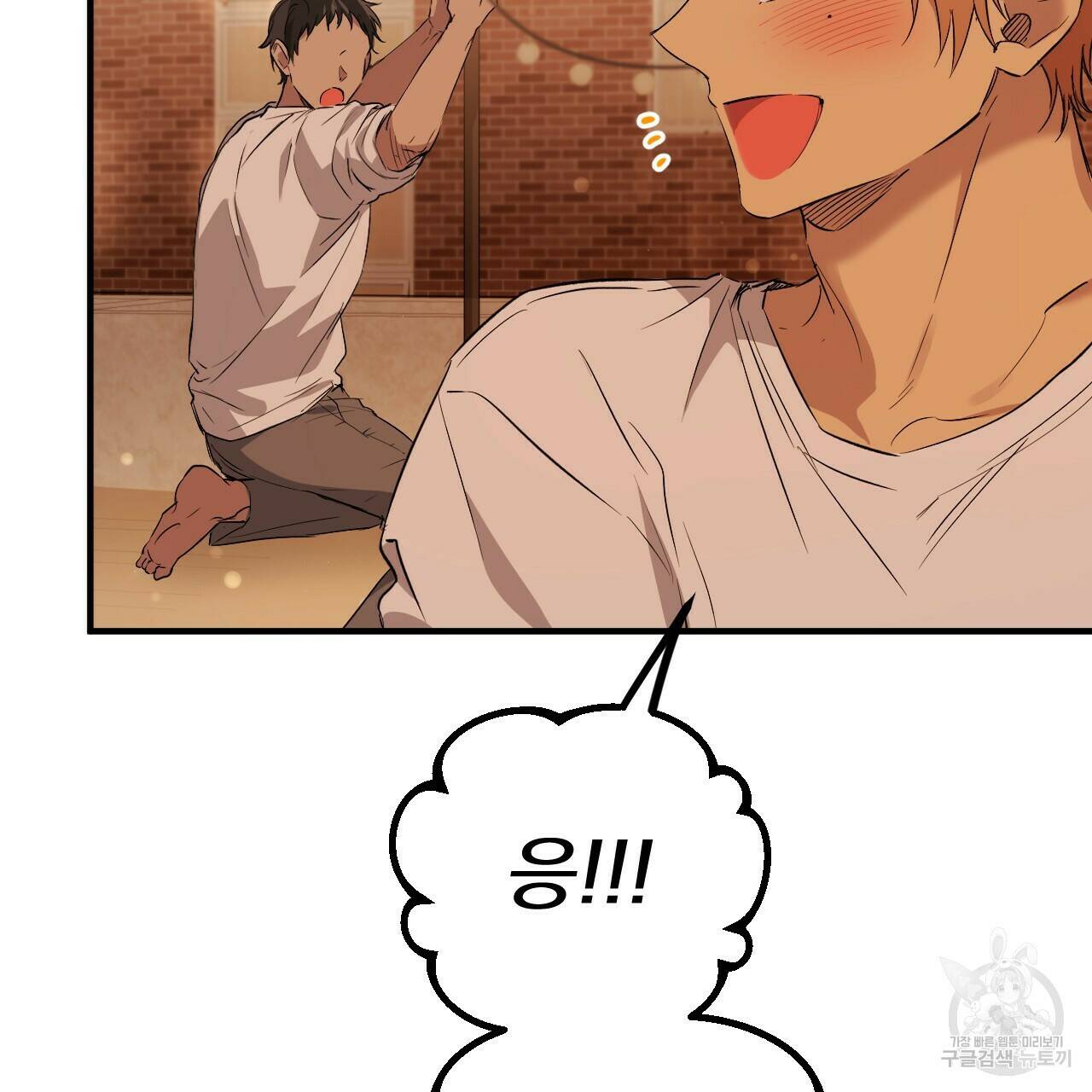 하비비의 토끼들 56화 104