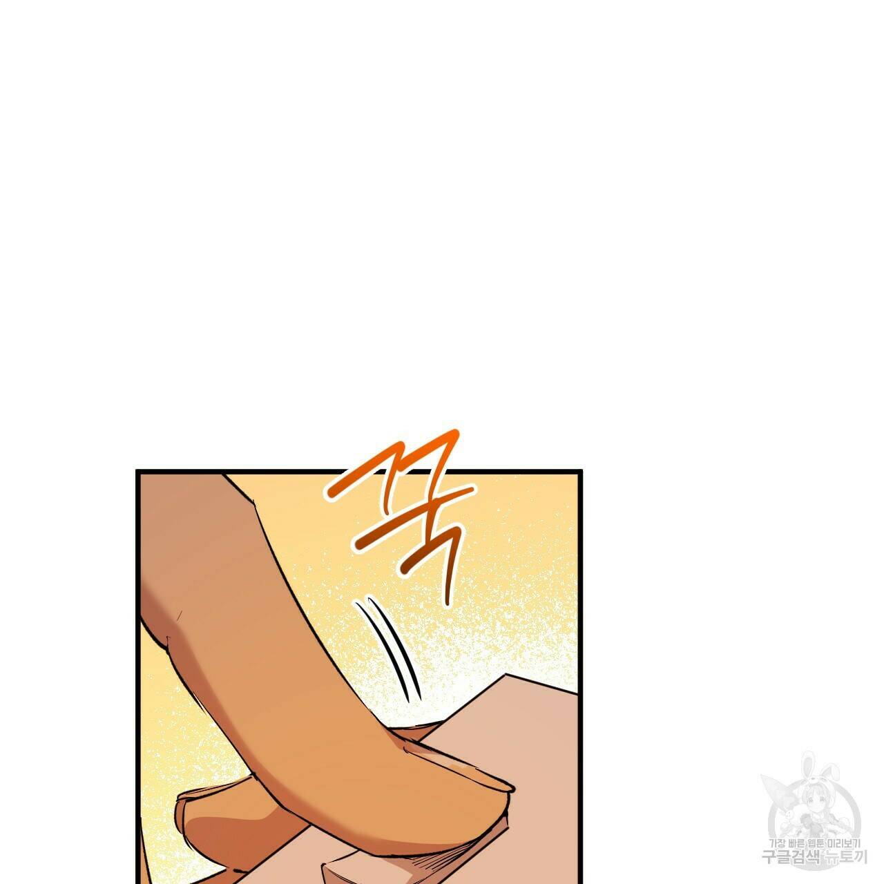 하비비의 토끼들 56화 117