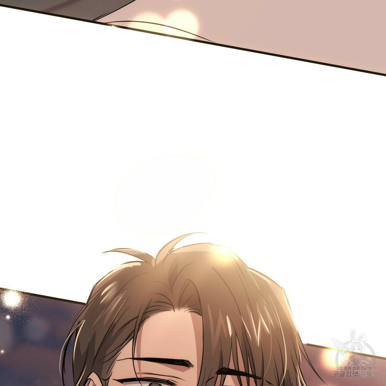 하비비의 토끼들 56화 124