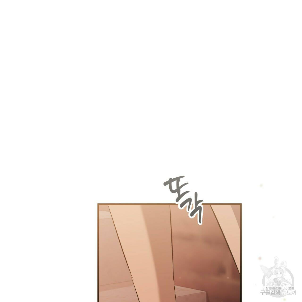 하비비의 토끼들 56화 127