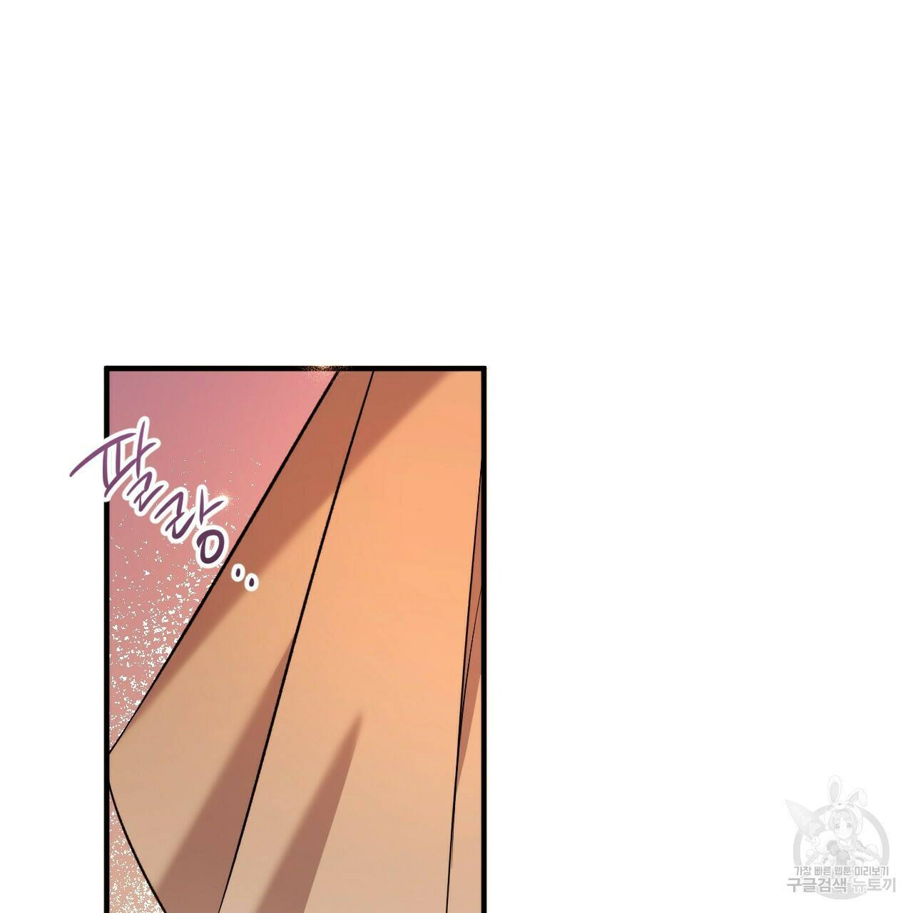 하비비의 토끼들 56화 131