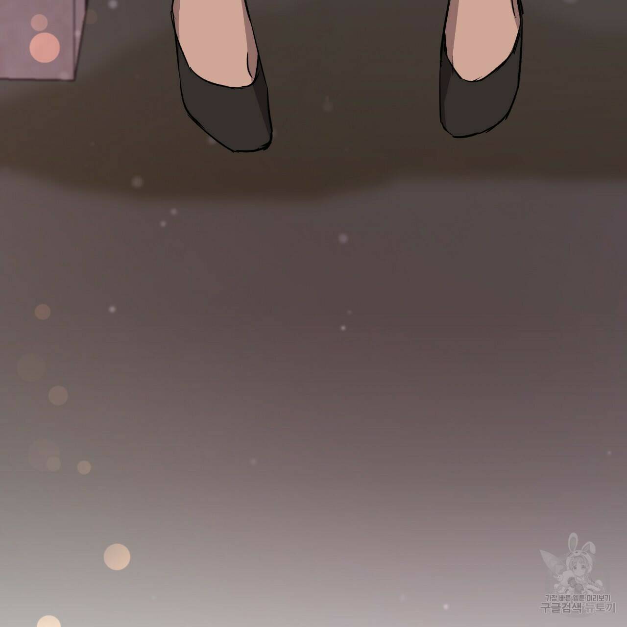 하비비의 토끼들 56화 140