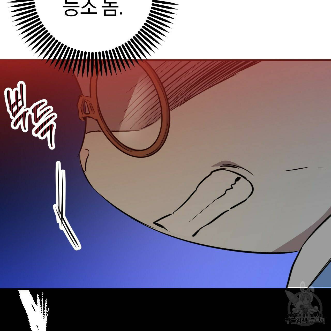 하비비의 토끼들 56화 154