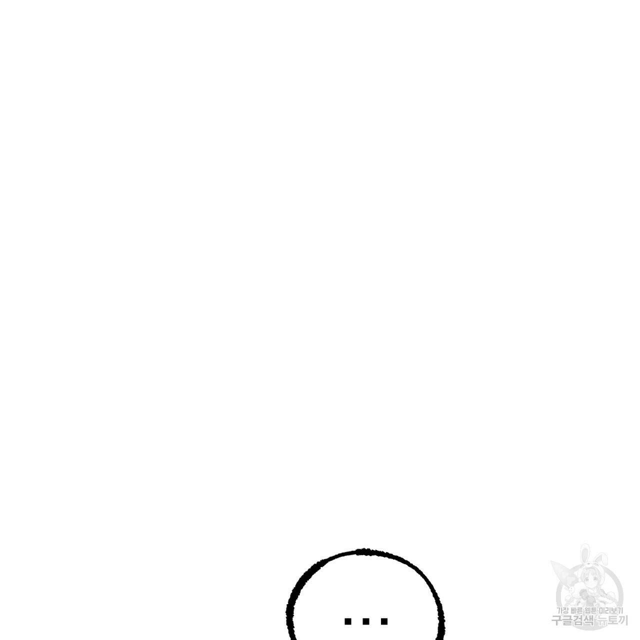 하비비의 토끼들 56화 176