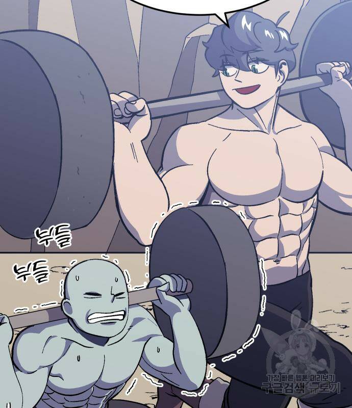 헬스던전 13화 48