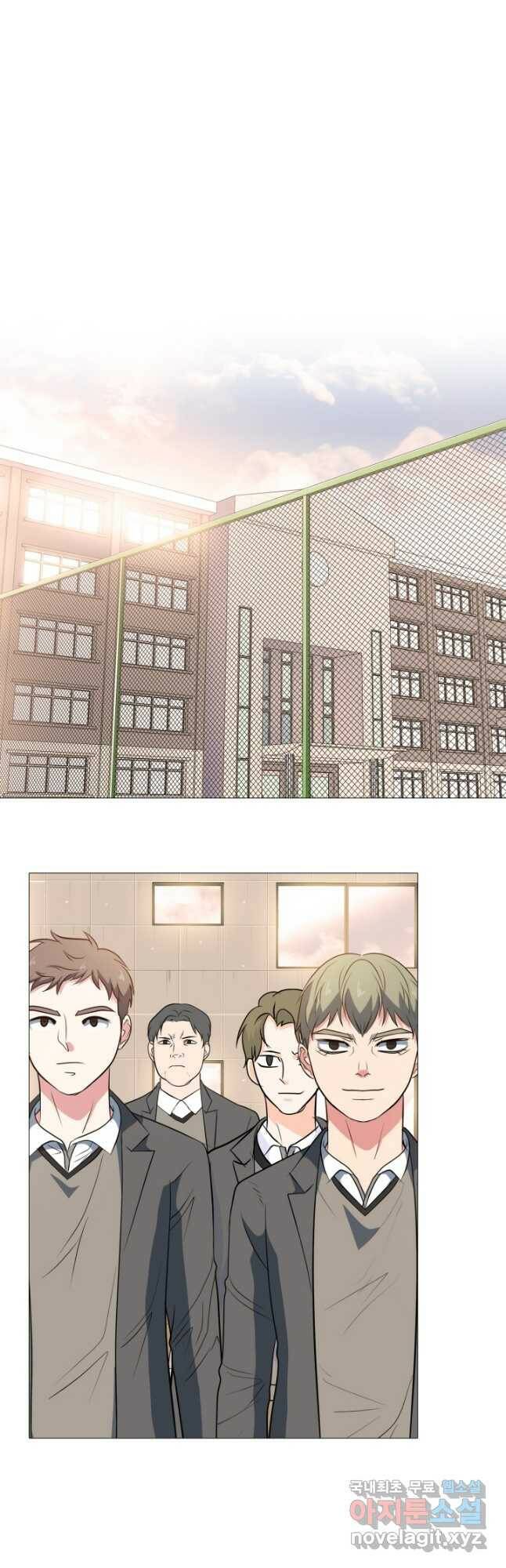 고교최강 92화 3