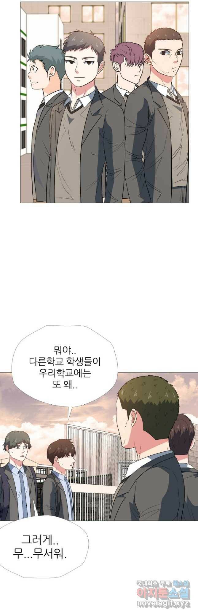 고교최강 92화 4