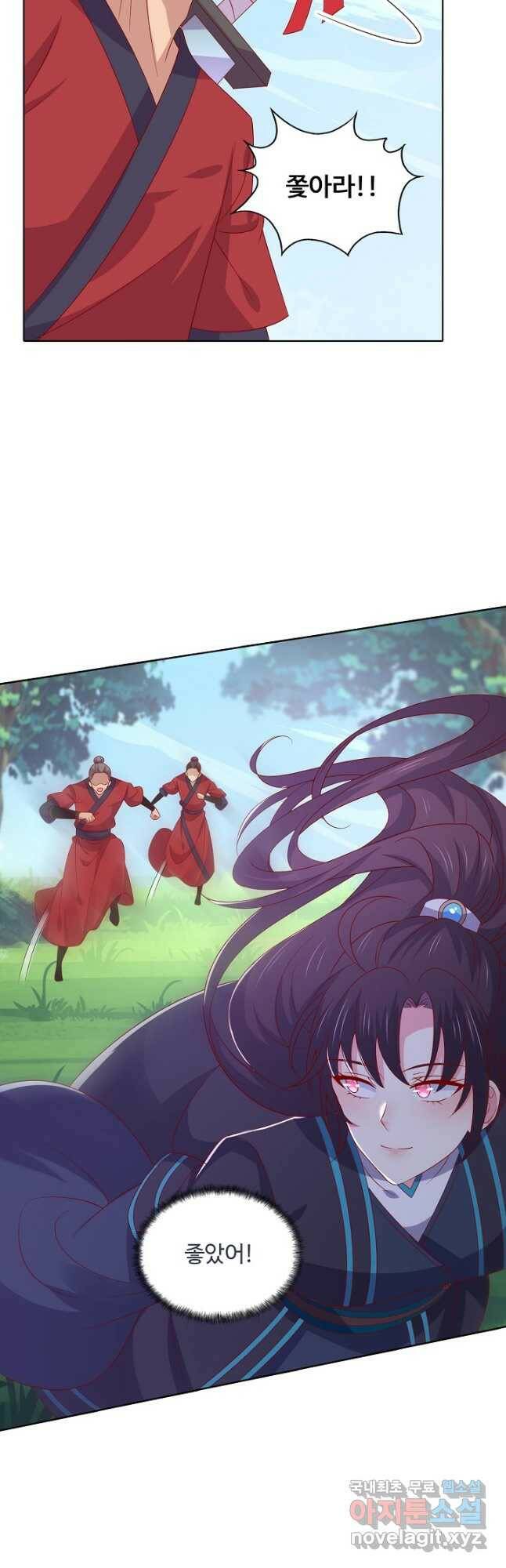 암흑 속에 피는 꽃 185화 27
