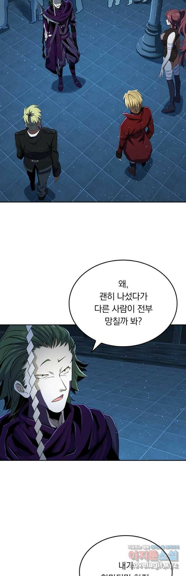 악역 플레이어는 강해지고 싶다 178화 14