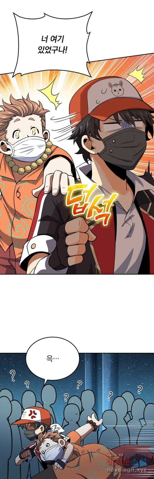 악역 플레이어는 강해지고 싶다 178화 22