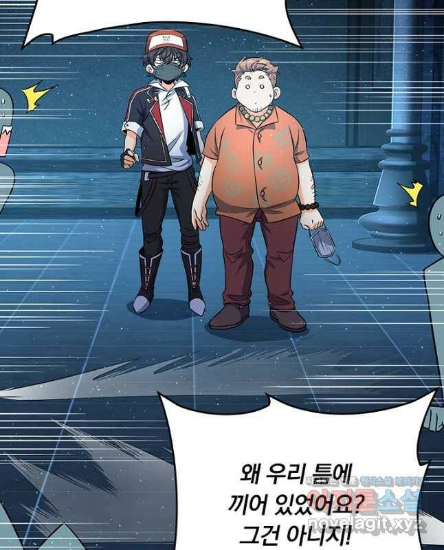 악역 플레이어는 강해지고 싶다 178화 30