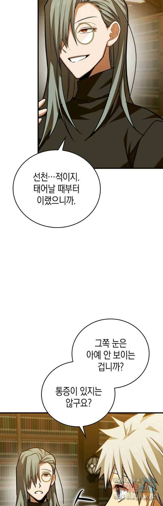 성자는 개뿔, 현대의학의 힘이다 41화 6