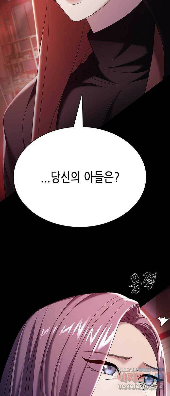 별을 쫓는 소년들 22화 4