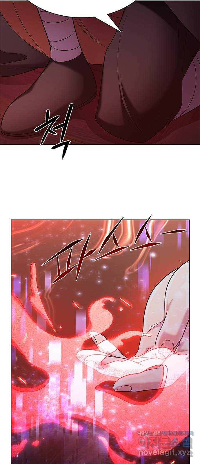 별을 쫓는 소년들 22화 30