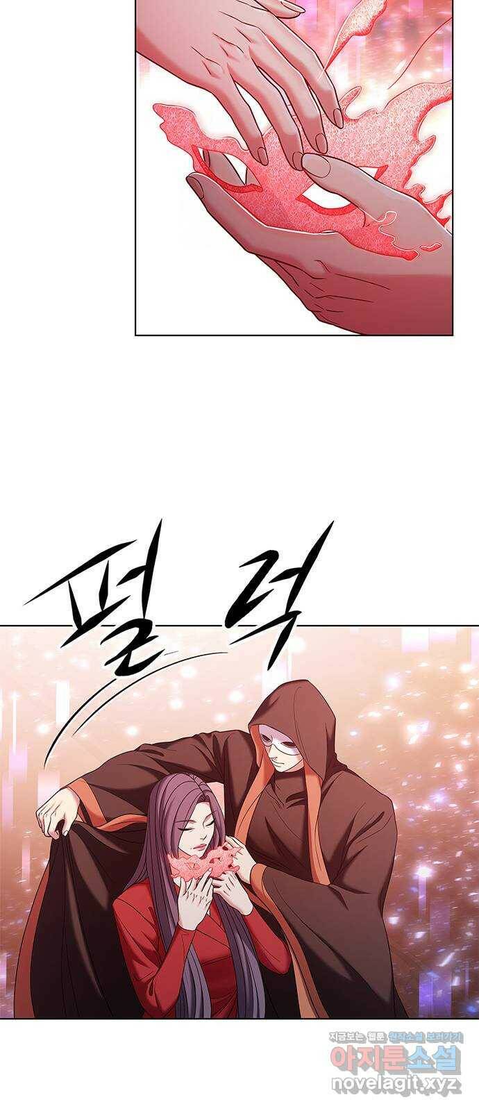 별을 쫓는 소년들 22화 35