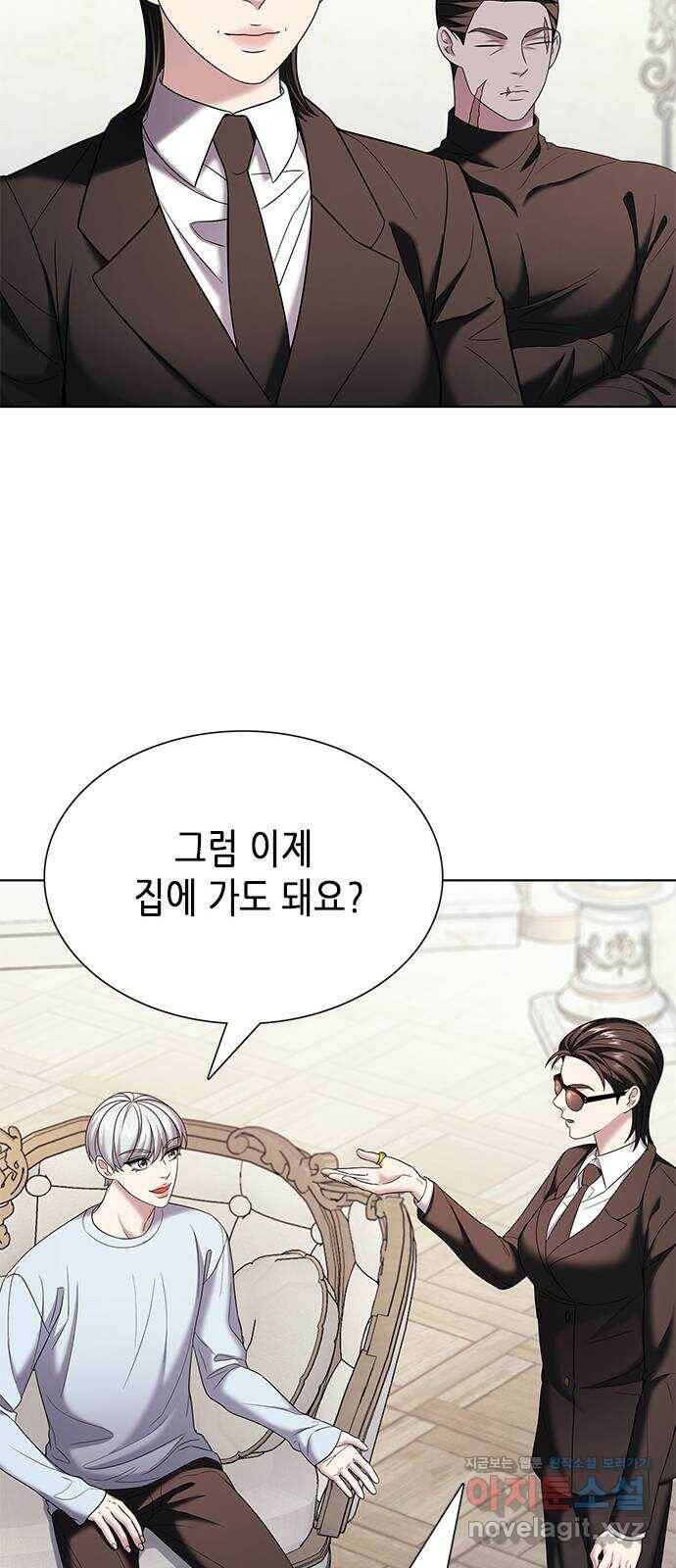 별을 쫓는 소년들 22화 44