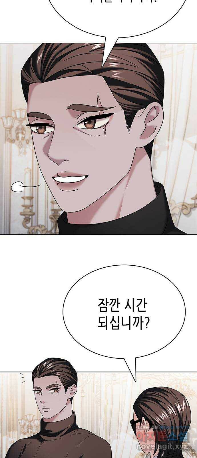 별을 쫓는 소년들 22화 69