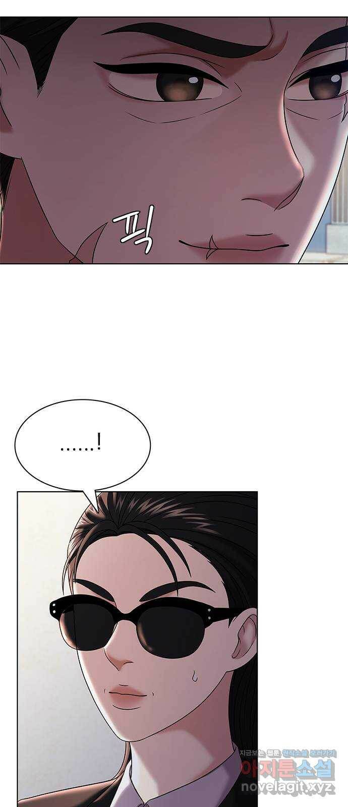 별을 쫓는 소년들 22화 77