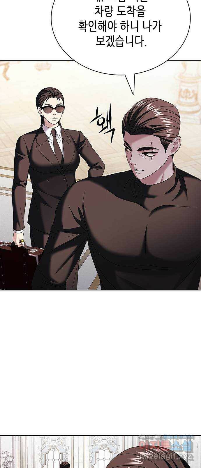 별을 쫓는 소년들 22화 80