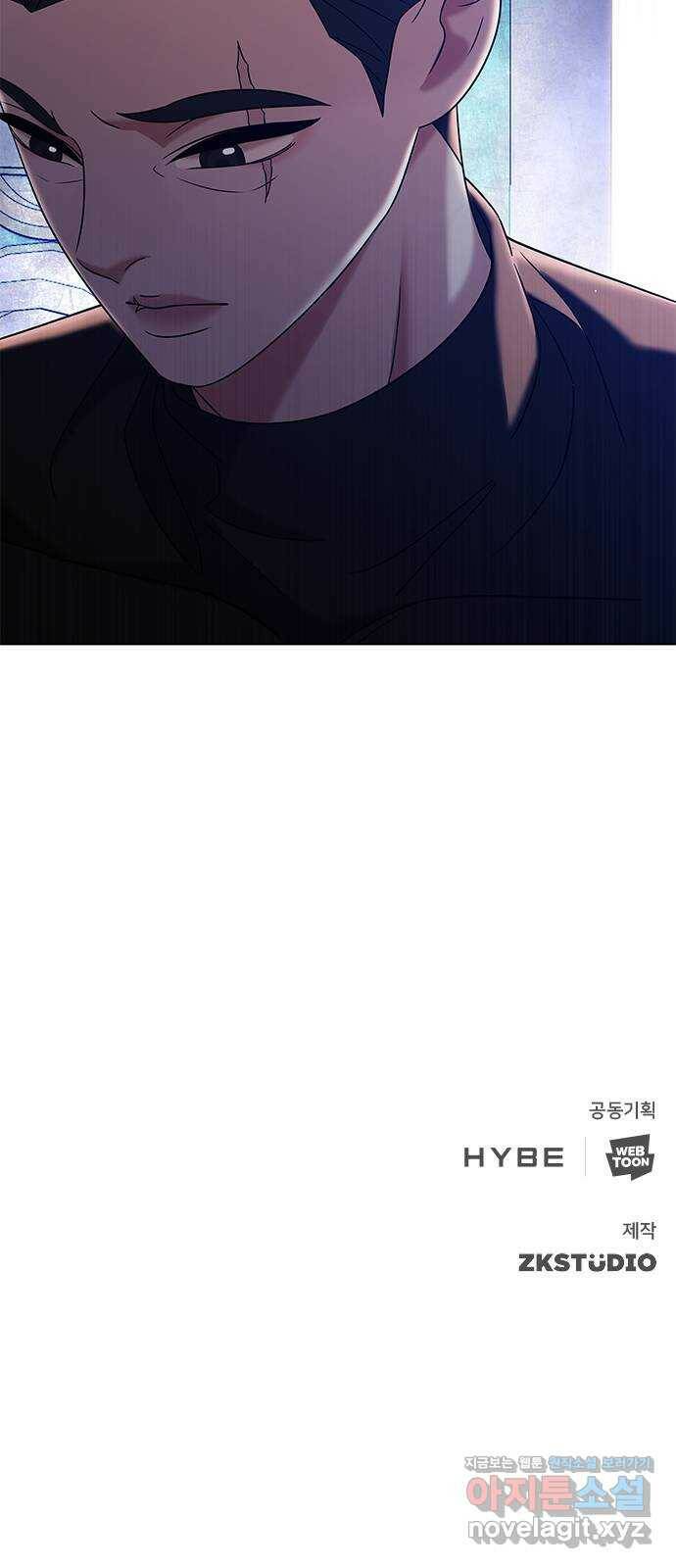 별을 쫓는 소년들 22화 90