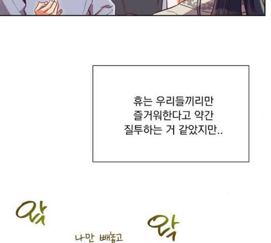 원작은 완결난 지 한참 됐습니다만 51화 6