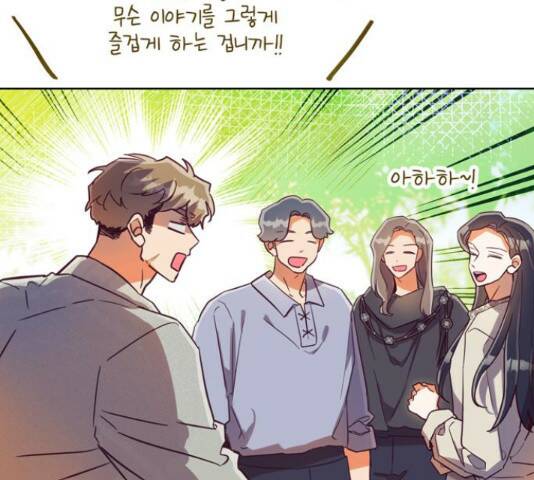 원작은 완결난 지 한참 됐습니다만 51화 7