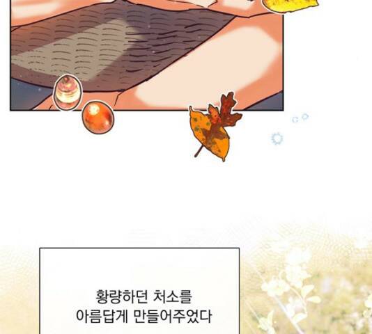 원작은 완결난 지 한참 됐습니다만 51화 11